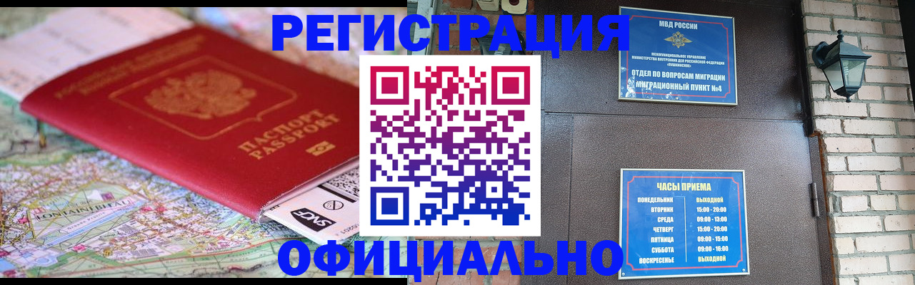 прописка для кредита в Нефтеюганске